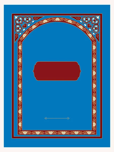 kitap kapağı tasarım vektör sanat deseni tasarımı