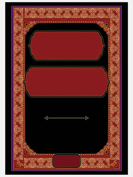 Quran Book Cover Quran Book Islamic Design Islamic Art — Stock Vector