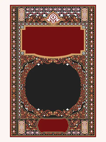 Arabic Islamic Style Book Cover Design Arabic Design — Stock Vector