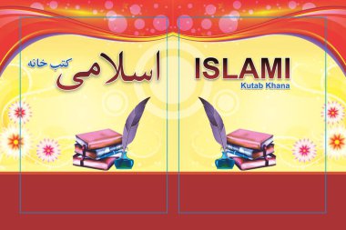 Arapça kitap kapağı tasarımı 