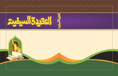 Arapça kitap kapağı tasarımı 