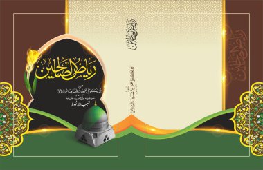 Arapça kitap kapağı tasarımı 
