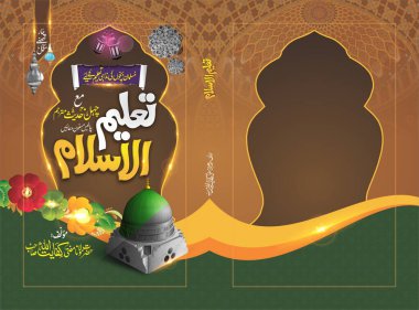 Arapça kitap kapağı tasarımı 