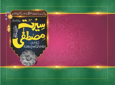 Arapça kitap kapağı tasarımı 