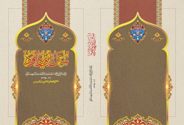 Müslüman Arapça kitap kapağı masajı