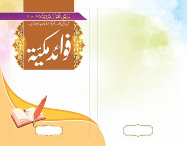 Müslüman Arapça kitap kapağı masajı