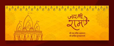 Hindu mandir illüstrasyonunun Hintçe metni, Ram Mandir 'in açılışı için en iyi dileklerimle..