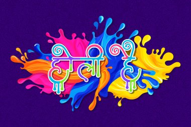 Hindi Calligraphy Text - 'Holi Hain'.Beautiful Design Made with Color wave and Pattern Bases Background. clipart