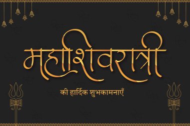 MahaShivratri için Güzel Hindi Yazısı MahaShivratri, Selamlama ve Dilek Kartı ile Tasarım. Çeviri: Mahashivratri