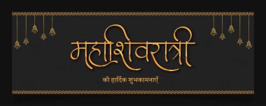 Festival Mahashivratri için Kaligrafi tasarımı Temalı Altın ve Siyah, Güzel Kaligrafi Tasarımı. Hintçe çeviri Mahashivratri.