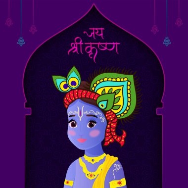 Janmashtami 'yi, Krishna' nın neşeli karakteriyle Tavuskuşu tüyleriyle kutlamak ve geleneksel süslemelerle süslenmek..