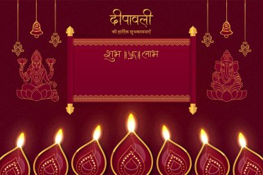 Hindu Işık Festivali için davetiye. 'Deepawali ki shubhkamnayein' 