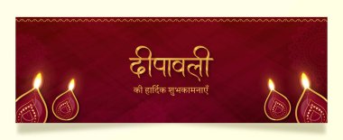 Hint ışık festivali için zarif bir başlık. Hintçe 'de' Deepawali ki hardik shubkamnayein ',' Diwali için en içten dilekler 'anlamına gelir. Çevirisi: Mutlu Diwali