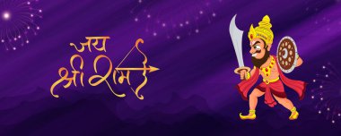 Hindu Dussehra Dasara Festivali 'ni kutlayan dinamik ve renkli bir yatay bayrak. Saldırgan bir savaşçı figürü, havai fişekler ve zarif bir şekilde 