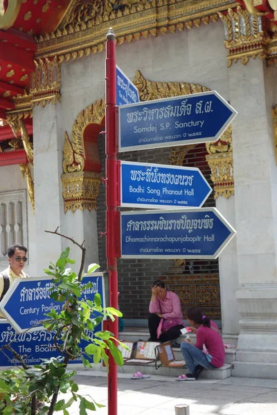 Temple Signs with tourists in the backround Bangkok. High quality photo