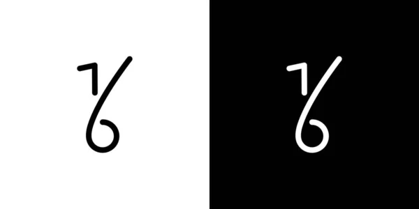 Moderní Jedinečné Písmeno Iniciály Logo Design — Stockový vektor