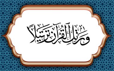 Dekoratif bir çerçeve ve güzel bir İslami arkaplan içerisindeki Kuran dizesi