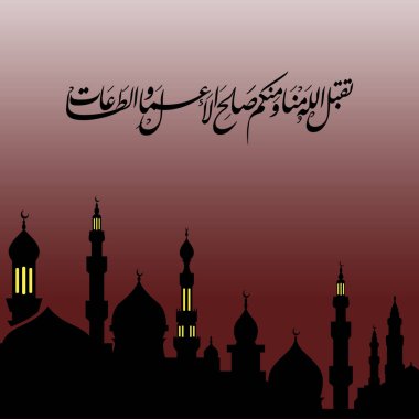Bir cami silueti ve bir yakarışla birlikte İslami bir geçmişin tasviri: Allah iyi işleri kabul etsin.