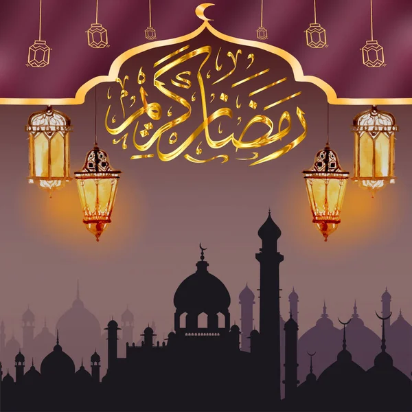 Ramazan Kareem arkaplanı altın kaligrafi ve cami silüetiyle