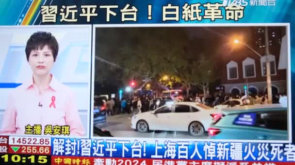 中国のテレビニュース コロナウイルスの大量発生 街路抗議 2022年11月26日の中国 — ストック動画