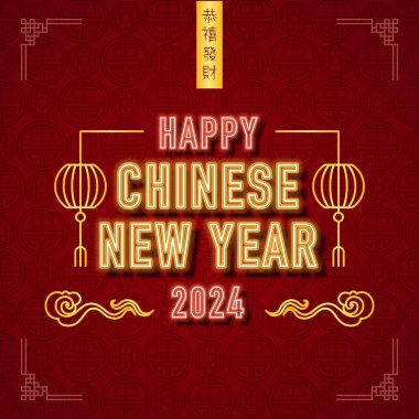 Vektör, mutlu, Çin, yeni yıl, 2024, ejderha, kırmızı, Çin, kutlama