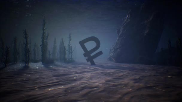 生锈的俄国卢布在水下的象征 说明制裁对俄罗斯经济的影响 俄罗斯入侵乌克兰 3D动画4K Fps — 图库视频影像