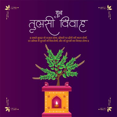 Shubh Tulsi Vivah Hindu festivali şablonunun bayrak tasarımı 
