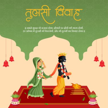 Güzel tulsi vivah Hindu festivali bayrak tasarımı şablonu 