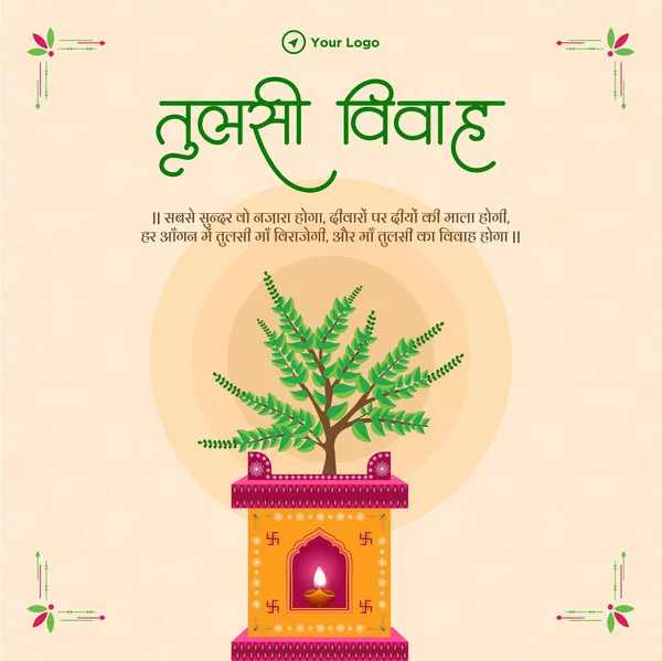 Piękny Tulsi Vivah Hinduski Festiwal Szablon Banner Design — Wektor stockowy