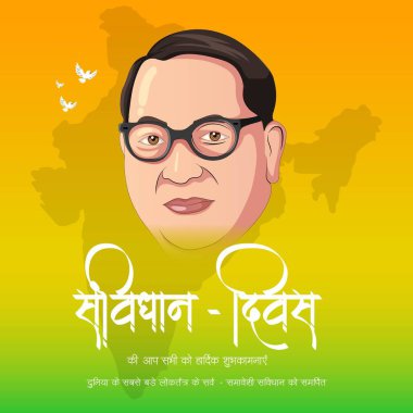 Hindistan 'ın Mutlu Anayasa Günü şablonunun pankart tasarımı.