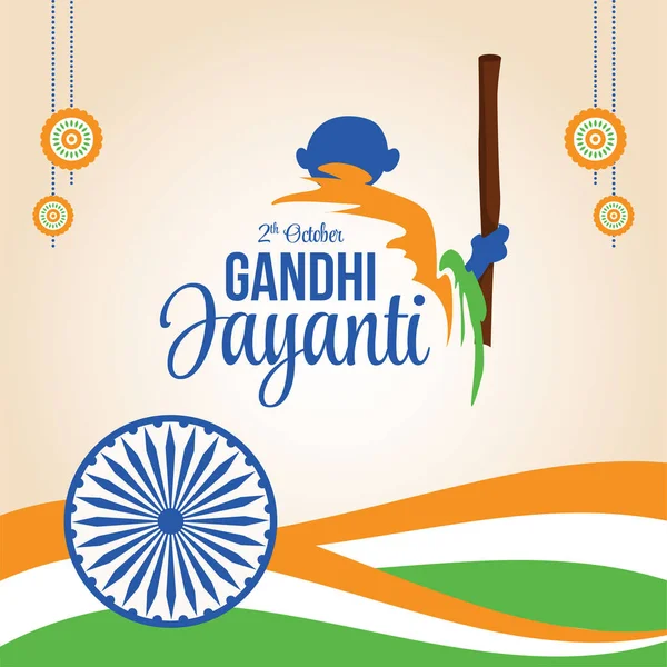 Gandi Jayanti Ekim Ulusal Festivalinin Afiş Tasarımı Şablonu — Stok Vektör