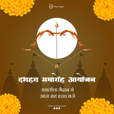 Geleneksel Hint festivali mutlu Dussehra bayrak tasarım şablonu