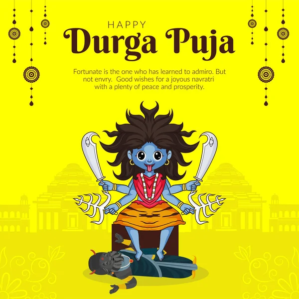 Festival Hindú Celebración Feliz Durga Puja Banner Plantilla — Archivo Imágenes Vectoriales
