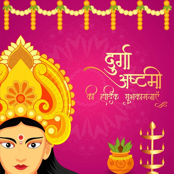 Diseño Banner Creativo Del Festival Indio Feliz Plantilla Puja Durga — Vector de stock