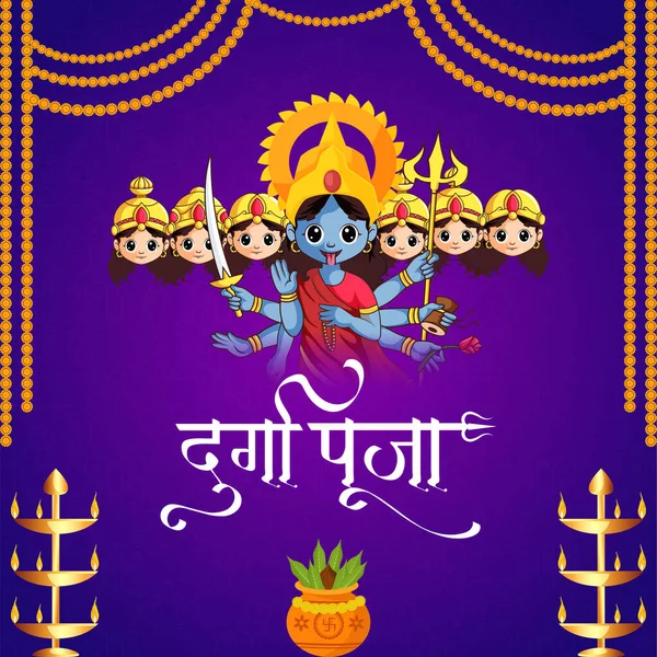 Creatief Banner Ontwerp Van Indiase Festival Gelukkig Durga Puja Template — Stockvector