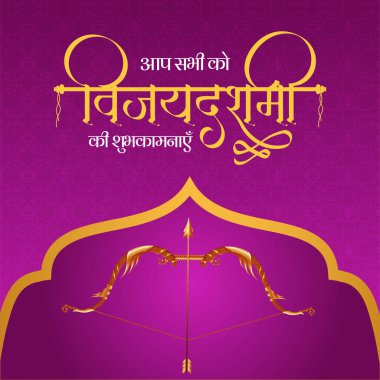 Size çok mutlu bir Dussehra Hint festivali afişi tasarım şablonu dilerim.