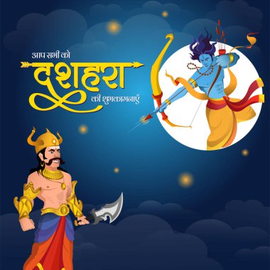 Size çok mutlu bir Dussehra Hint festivali afişi tasarım şablonu dilerim.