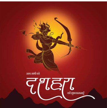 Size çok mutlu bir Dussehra Hint festivali afişi tasarım şablonu dilerim.