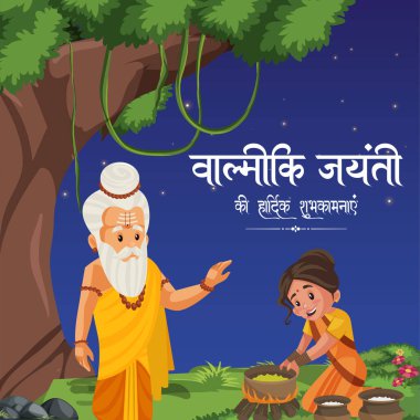 Mutlu Valmiki Jayanti şablonunun yaratıcı pankart tasarımı.