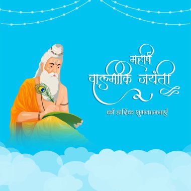 Mutlu Valmiki Jayanti şablonunun yaratıcı pankart tasarımı.