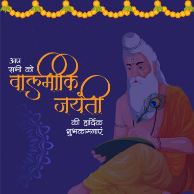 Mutlu Valmiki Jayanti şablonunun yaratıcı pankart tasarımı.