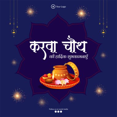Yaratıcı Hint festivali mutlu karwa chauth bayrak tasarım şablonu. 