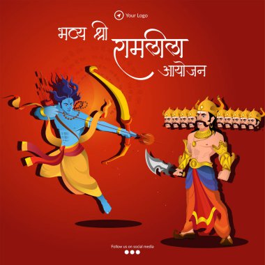 Ramlila çizgi film stili şablonunun bayrak tasarımı.