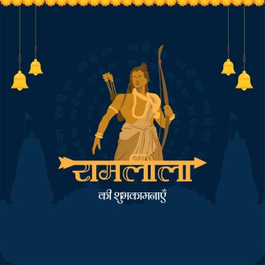 Ramlila çizgi film stili şablonunun bayrak tasarımı.