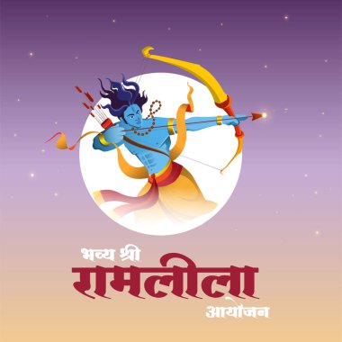 Ramlila çizgi film stili şablonunun bayrak tasarımı.