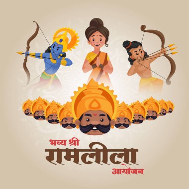 Ramlila çizgi film stili şablonunun bayrak tasarımı.