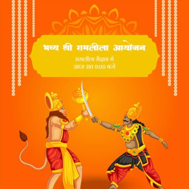 Ramlila çizgi film stili şablonunun bayrak tasarımı.