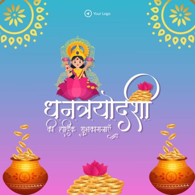 Mutlu Dhanteras afiş tasarım şablonu kutlanıyor.