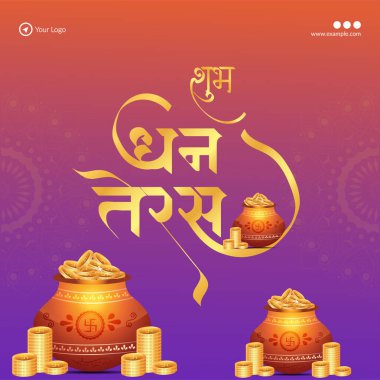 Mutlu Dhanteras afiş tasarım şablonu kutlanıyor.
