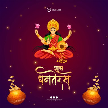 Mutlu Dhanteras afiş tasarım şablonu kutlanıyor.